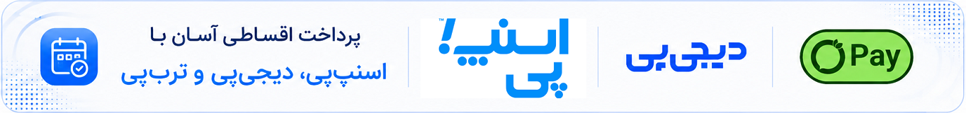 پرداخت اقساطی